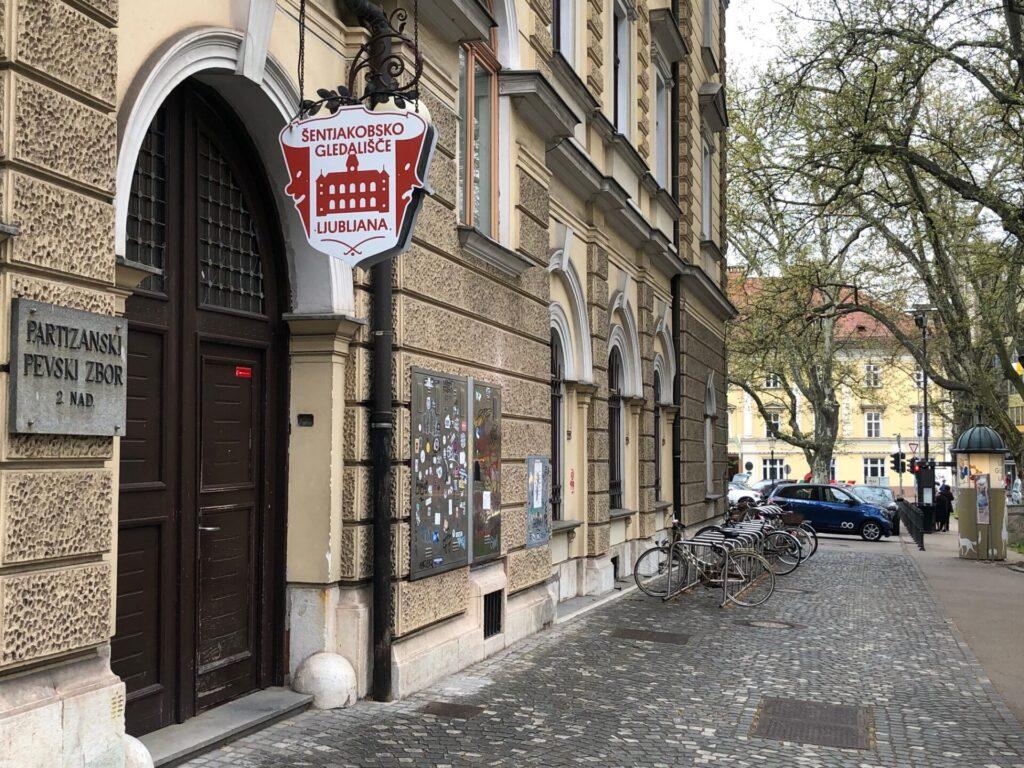 Šentjakobsko gledališče Ljubljana