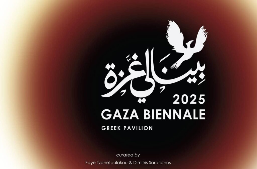 Palestinski umetniki razstavljajo na bienalu v Atenah