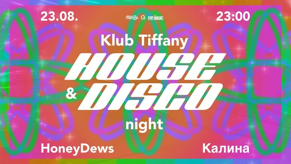 House & Disco Night | Honey Dews & калина