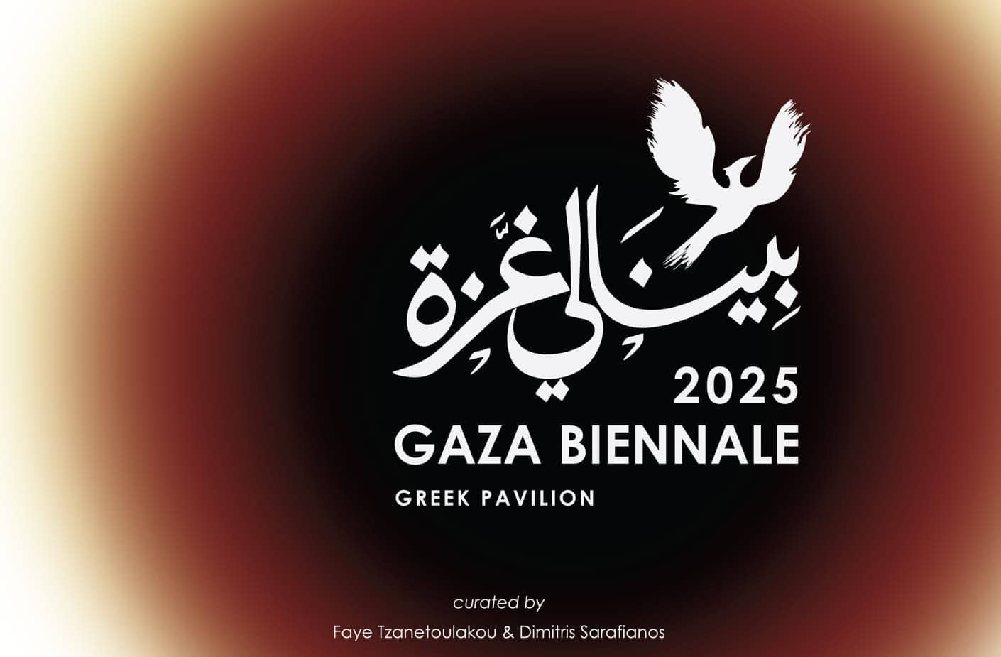 Vir: https://gazabiennale.org