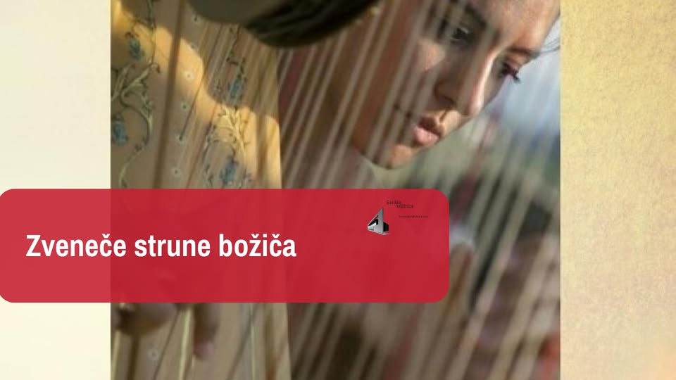 Zveneče strune božiča