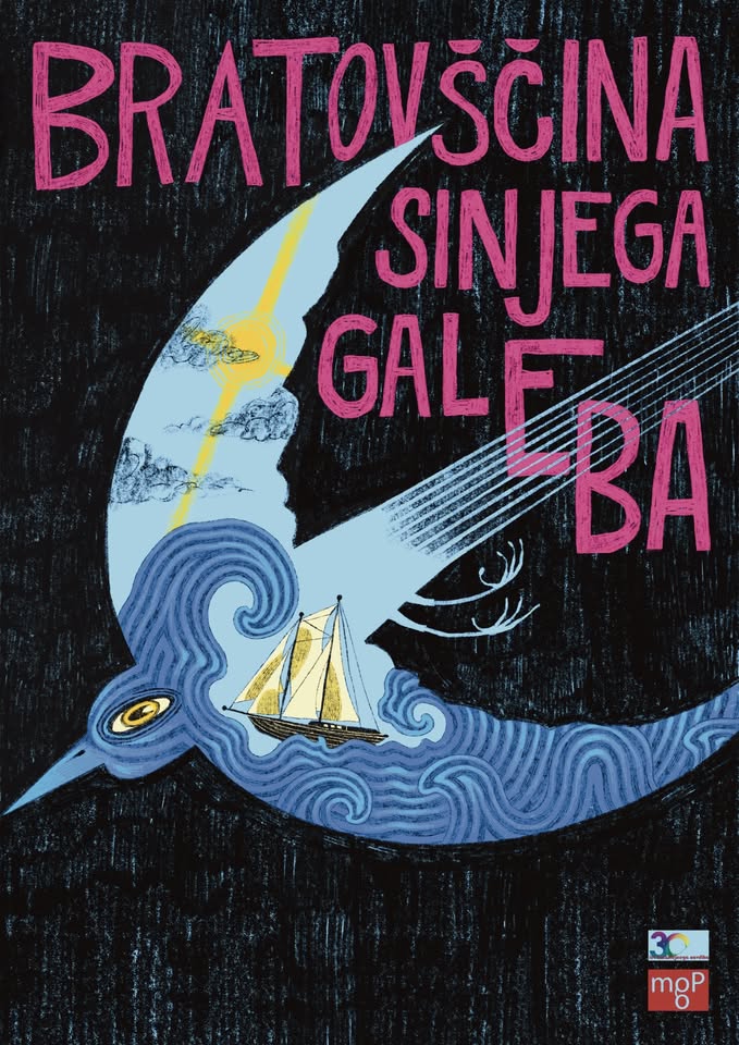 PREMIERA, BRATOVŠČINA SINJEGA GALEBA, mladinska predstava